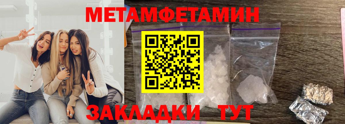 Amphetamine Розовый  Вход с VPN  АМФЕТАМИН  Петрозаводск 