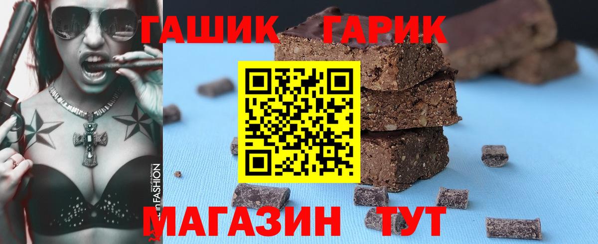 Петрозаводск  Гашиш Ice-O-Lator  Вход с VPN 