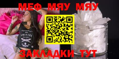 молекула духа Тверь