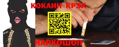 молекула духа Тверь