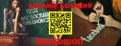 молекула духа Тверь