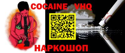 молекула духа Тверь