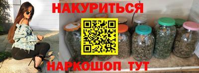 марки nbome Татарск