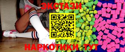марки nbome Татарск