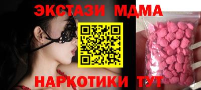 молекула духа Тверь