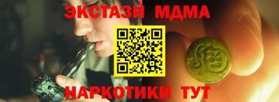 молекула духа Тверь