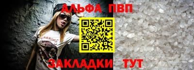молекула духа Тверь