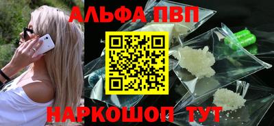 марки nbome Татарск
