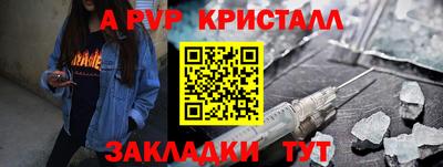 молекула духа Тверь