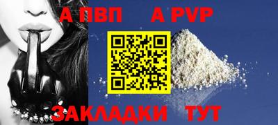 марки nbome Татарск