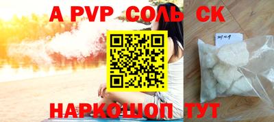 молекула духа Тверь