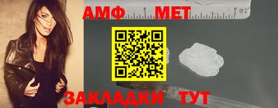 молекула духа Тверь
