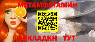 скорость mdpv Тара
