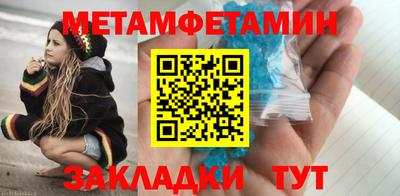 молекула духа Тверь