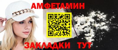 молекула духа Тверь