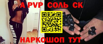 скорость mdpv Тара