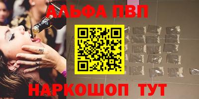 марки nbome Татарск