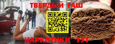 марки nbome Татарск