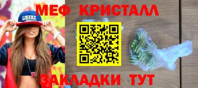 скорость mdpv Тара