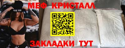 скорость mdpv Тара