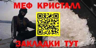 марки nbome Татарск