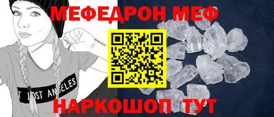 скорость mdpv Тара