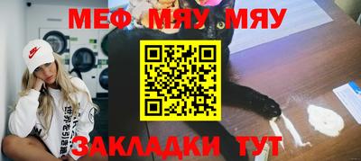 молекула духа Тверь