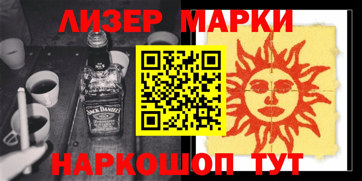 Петрозаводск  ЛСД экстази ecstasy  Вход с VPN  ЛСД экстази кислота 