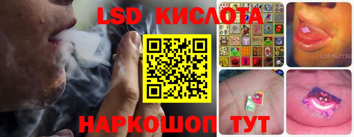 ЛСД экстази кислота Петрозаводск