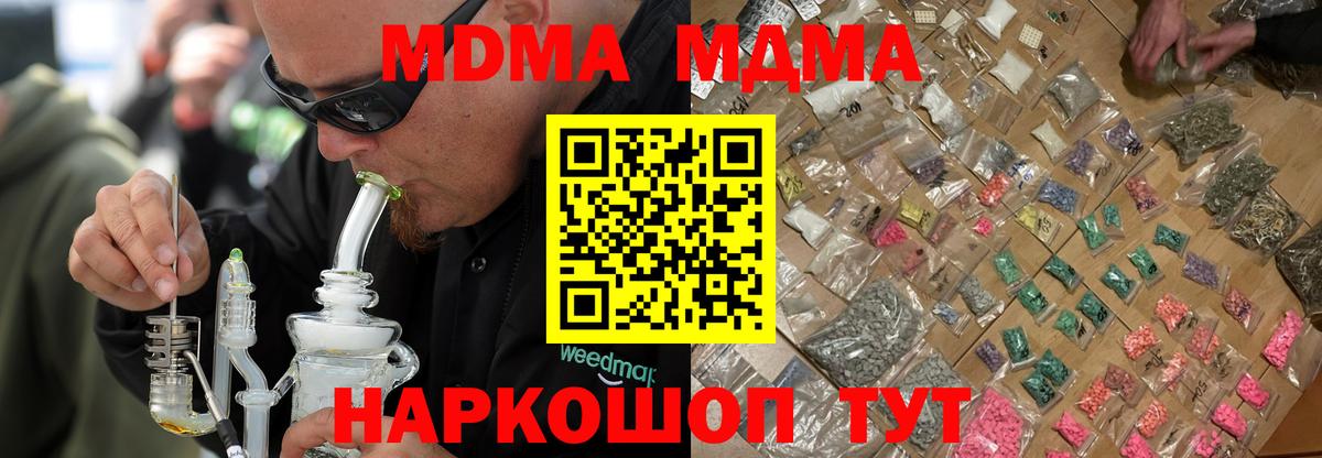 MDMA VHQ Петрозаводск