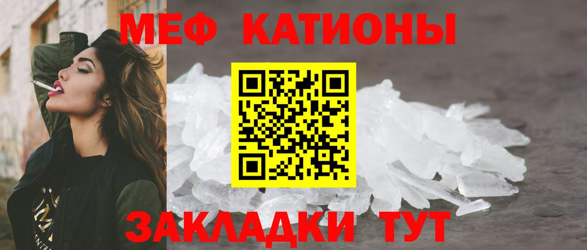 МЕФ мука Петрозаводск