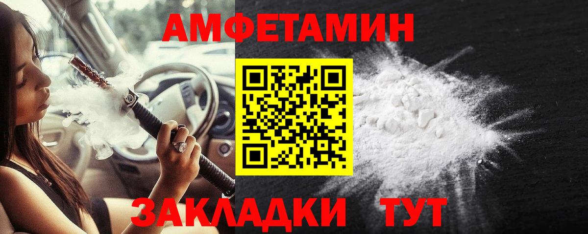 Петрозаводск  Первитин кристалл  Вход с VPN 