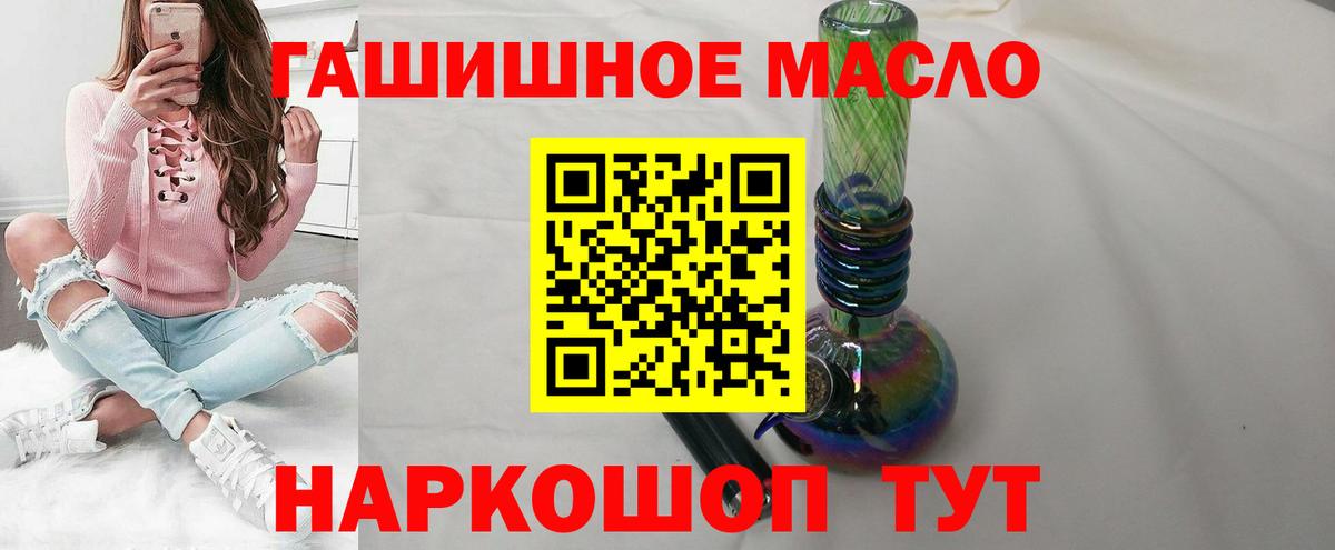 Петрозаводск  Дистиллят ТГК концентрат  Вход с VPN 