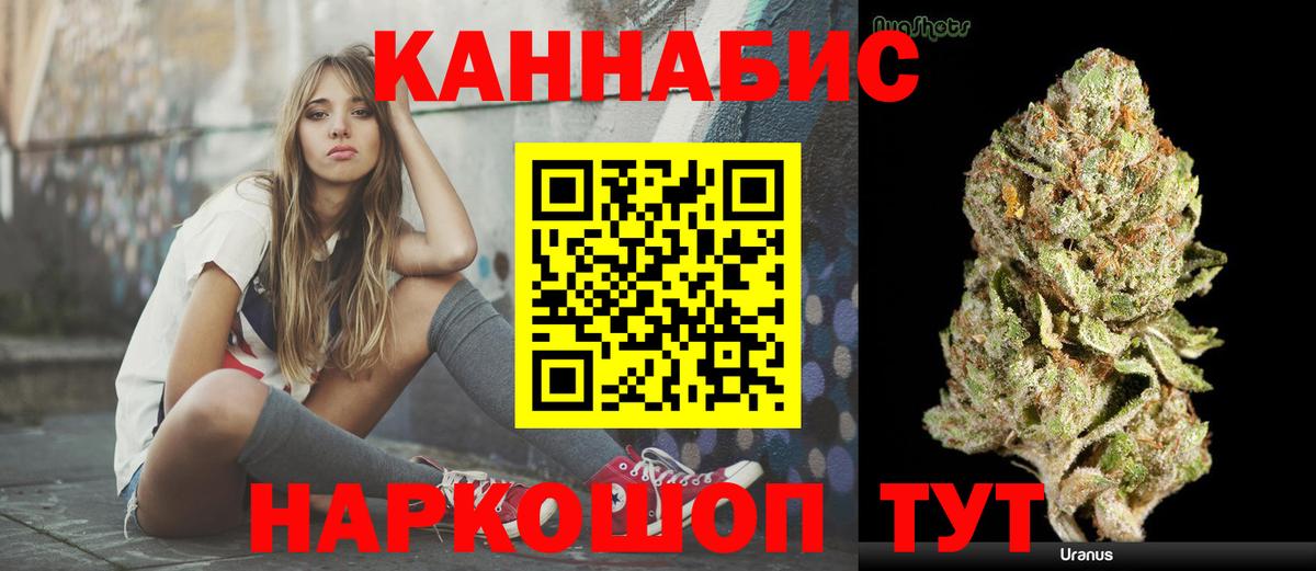Бошки Шишки конопля  Конопля конопля  Вход с VPN  Петрозаводск  МАРИХУАНА White Widow 